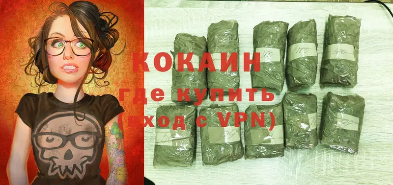 Купить наркотики Кингисепп ГАШИШ  Конопля  Cocaine  МЕФ 