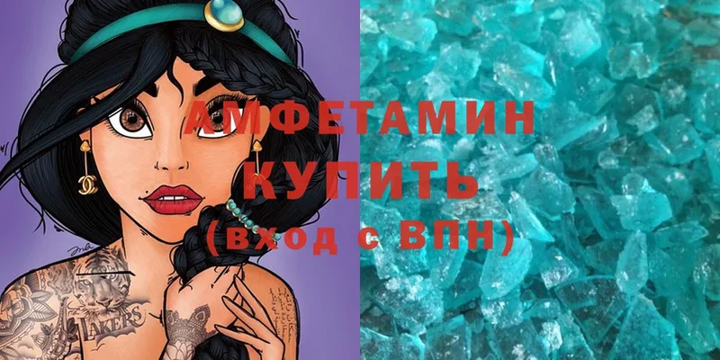 OMG рабочий сайт  Кингисепп  Amphetamine Premium 