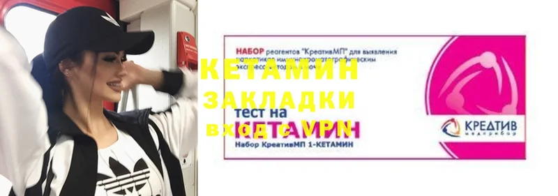 Кетамин ketamine  цена   Кингисепп 