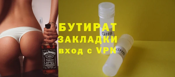 COCAINE Верхнеуральск