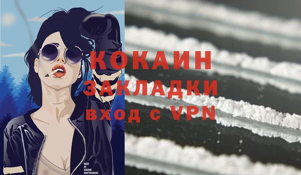 COCAINE Верхнеуральск